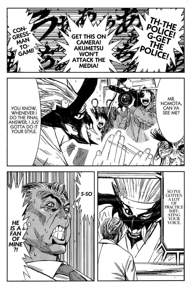 Page 13 of Chapter 121