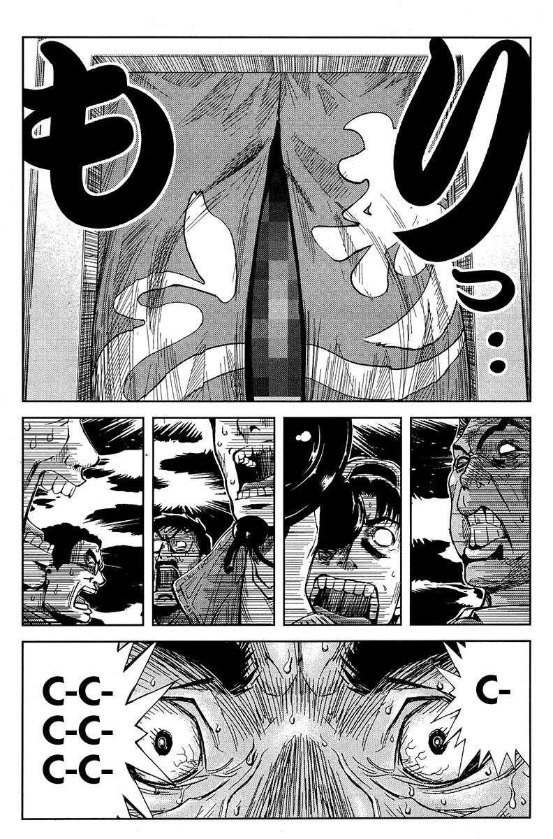 Page 15 of Chapter 121
