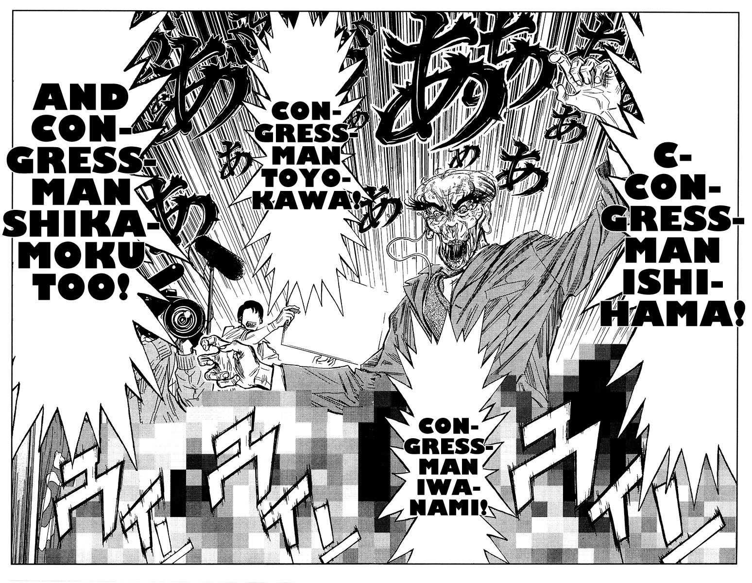 Page 16 of Chapter 121