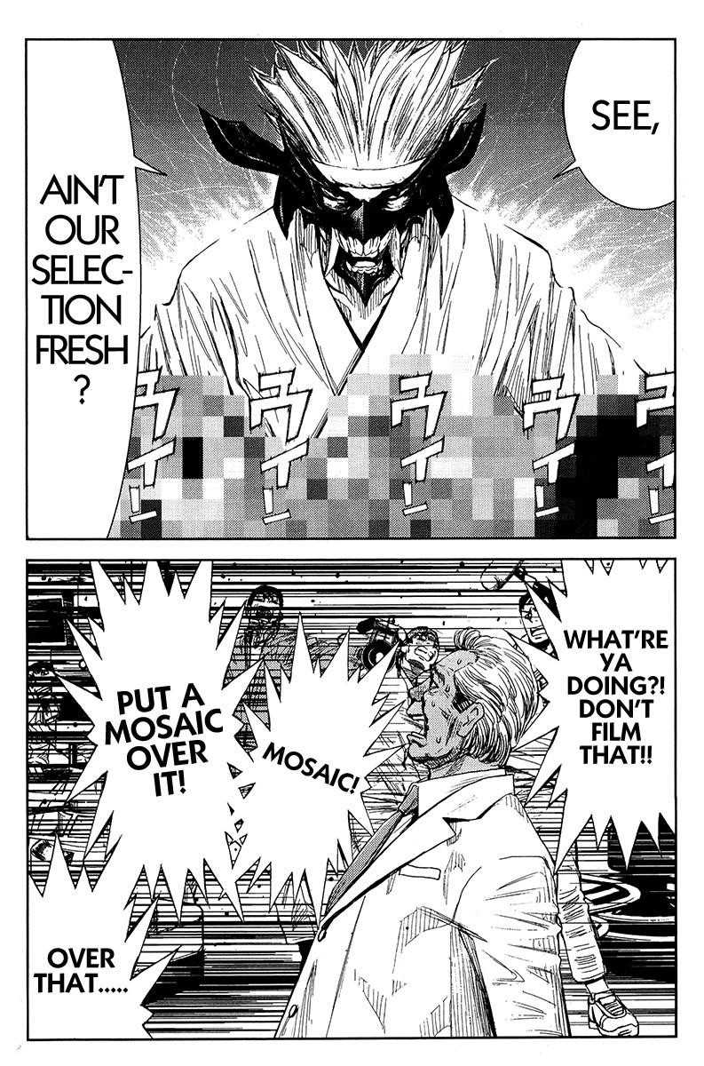 Page 17 of Chapter 121
