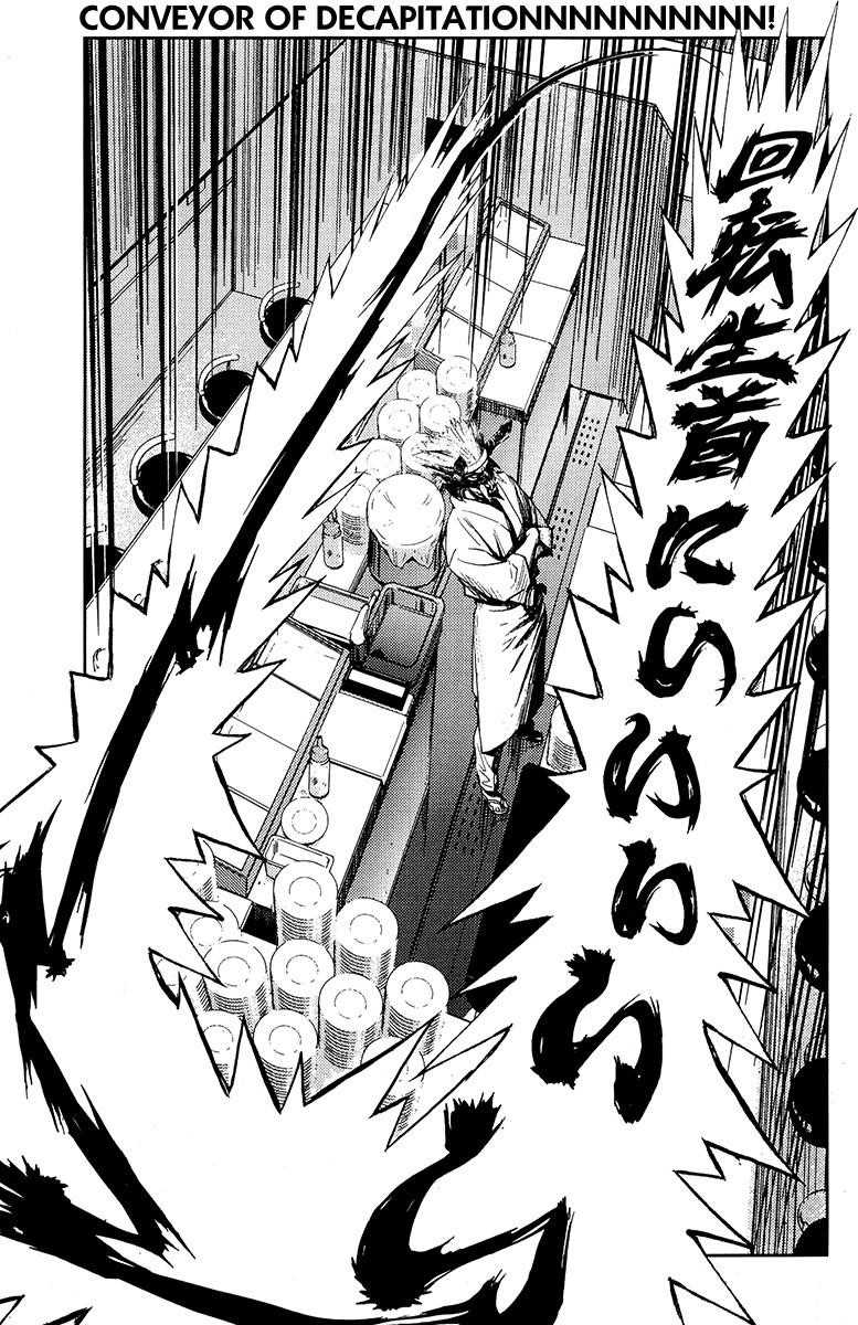 Page 18 of Chapter 121
