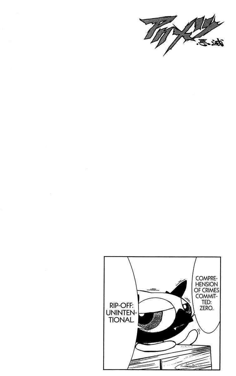 Page 19 of Chapter 121