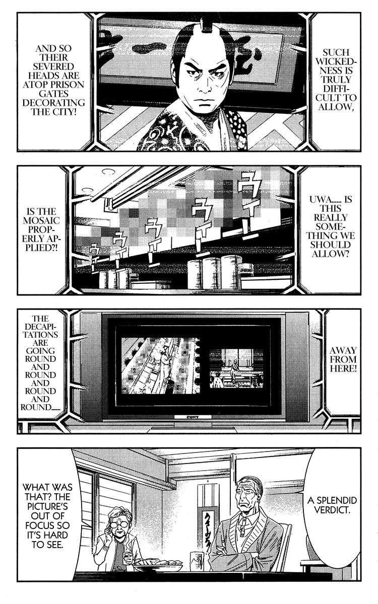 Page 1 of Chapter 122