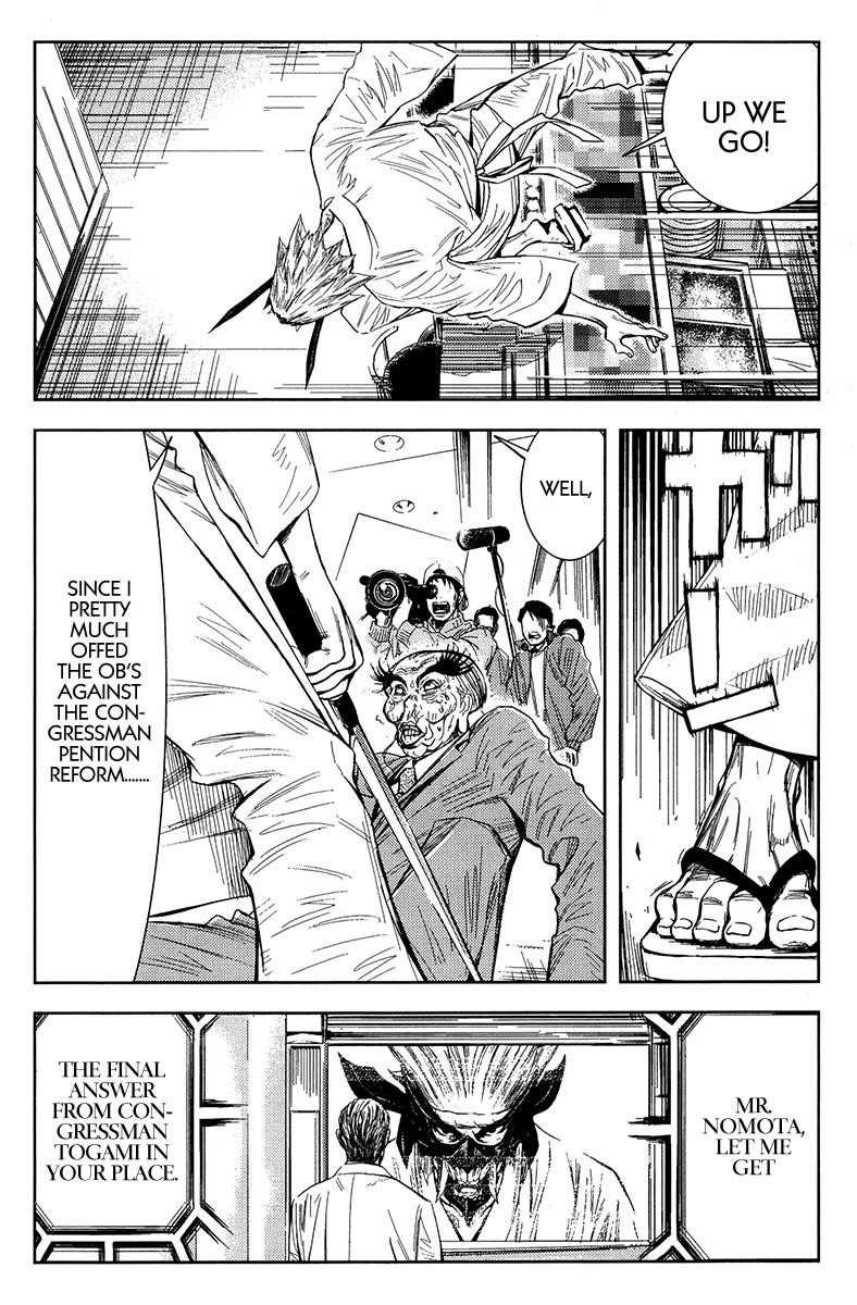 Page 2 of Chapter 122