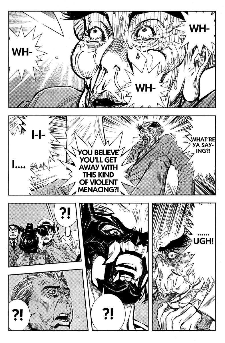 Page 4 of Chapter 122