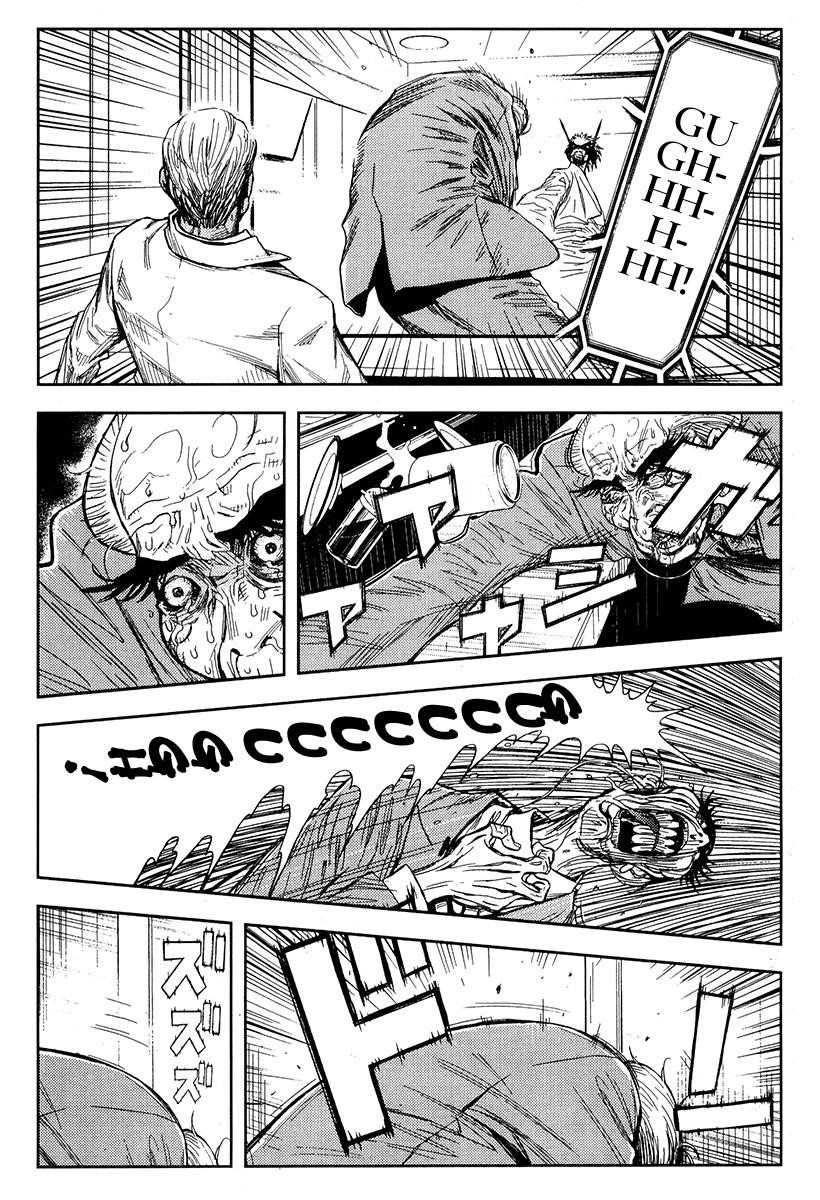 Page 5 of Chapter 122