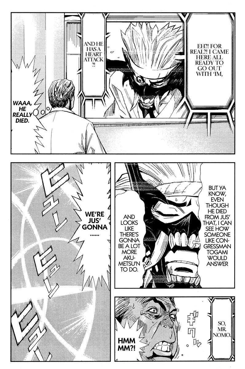 Page 8 of Chapter 122