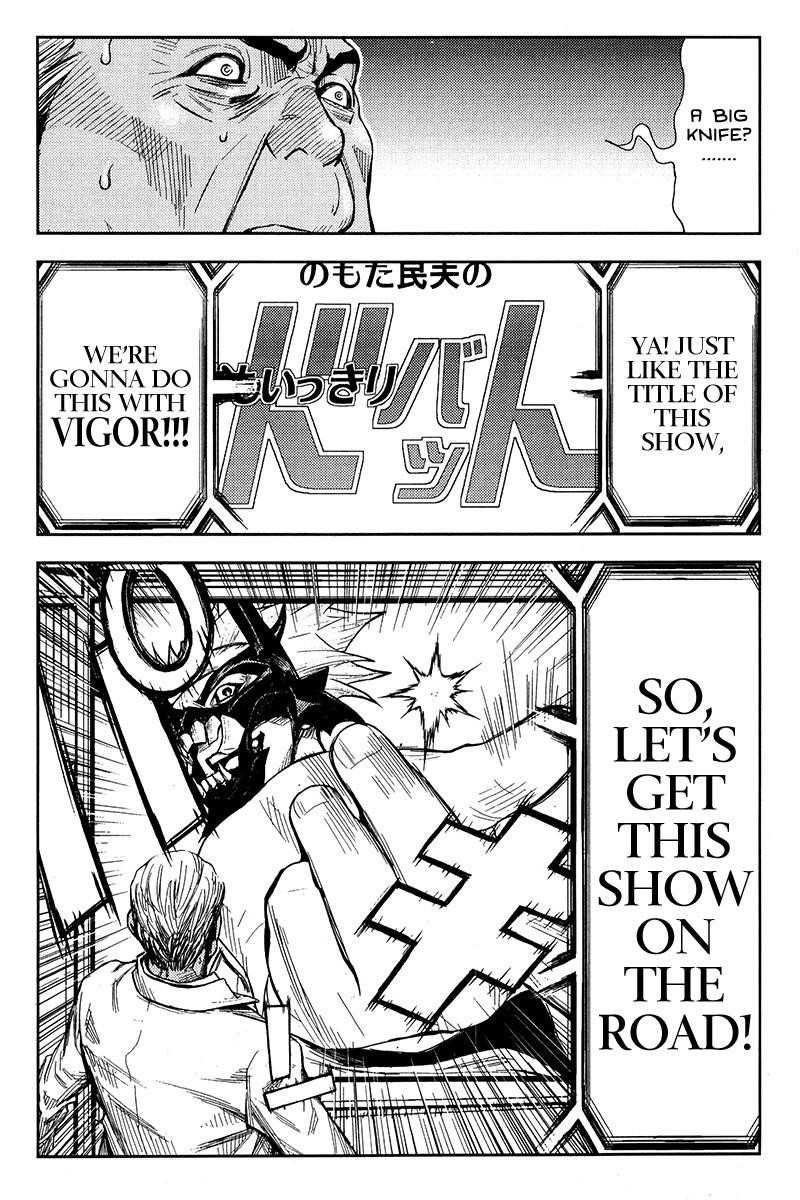 Page 10 of Chapter 122