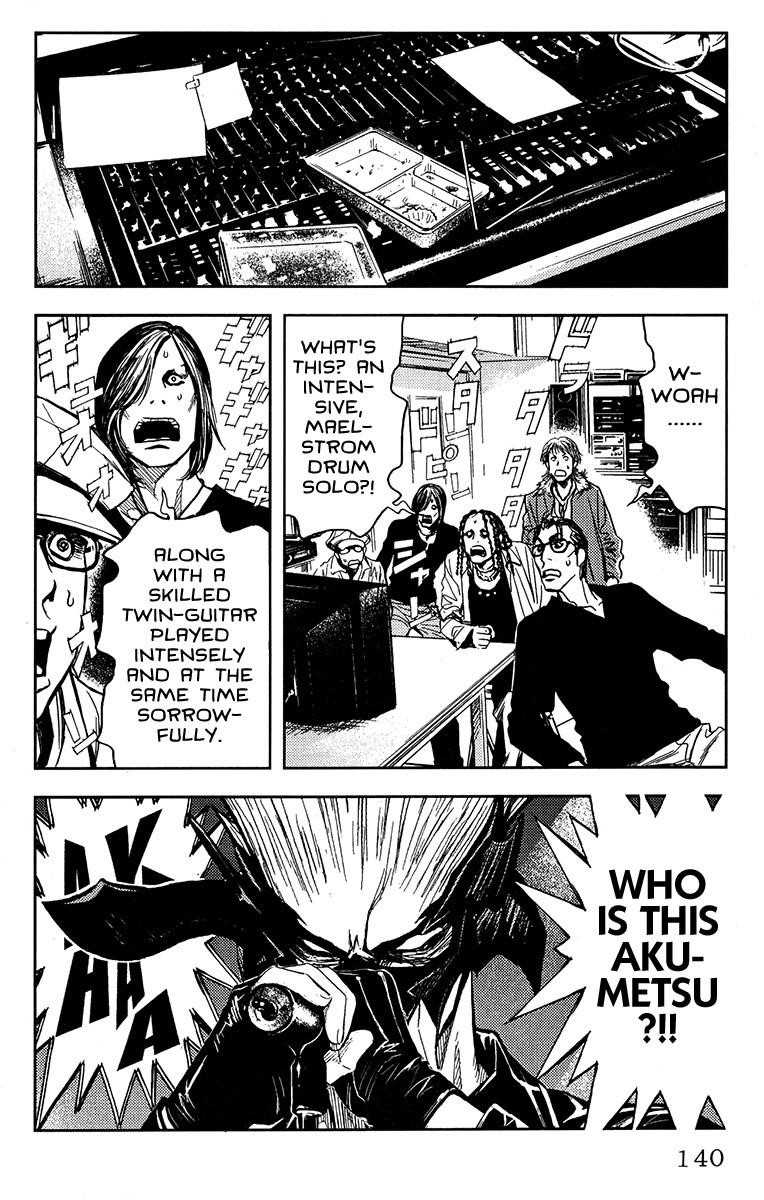 Page 13 of Chapter 122