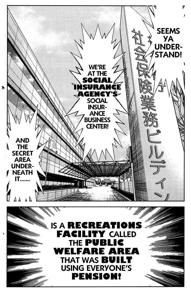 Page 17 of Chapter 122