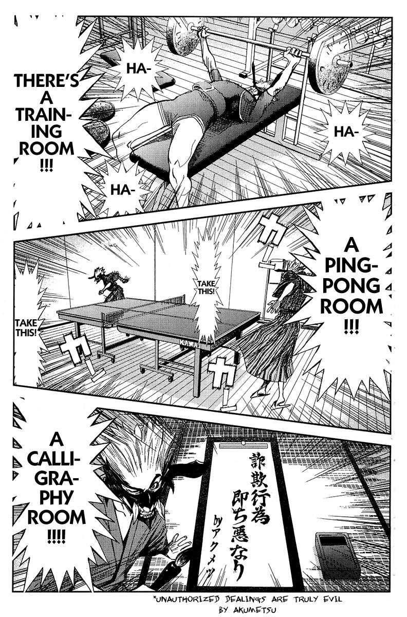 Page 18 of Chapter 122