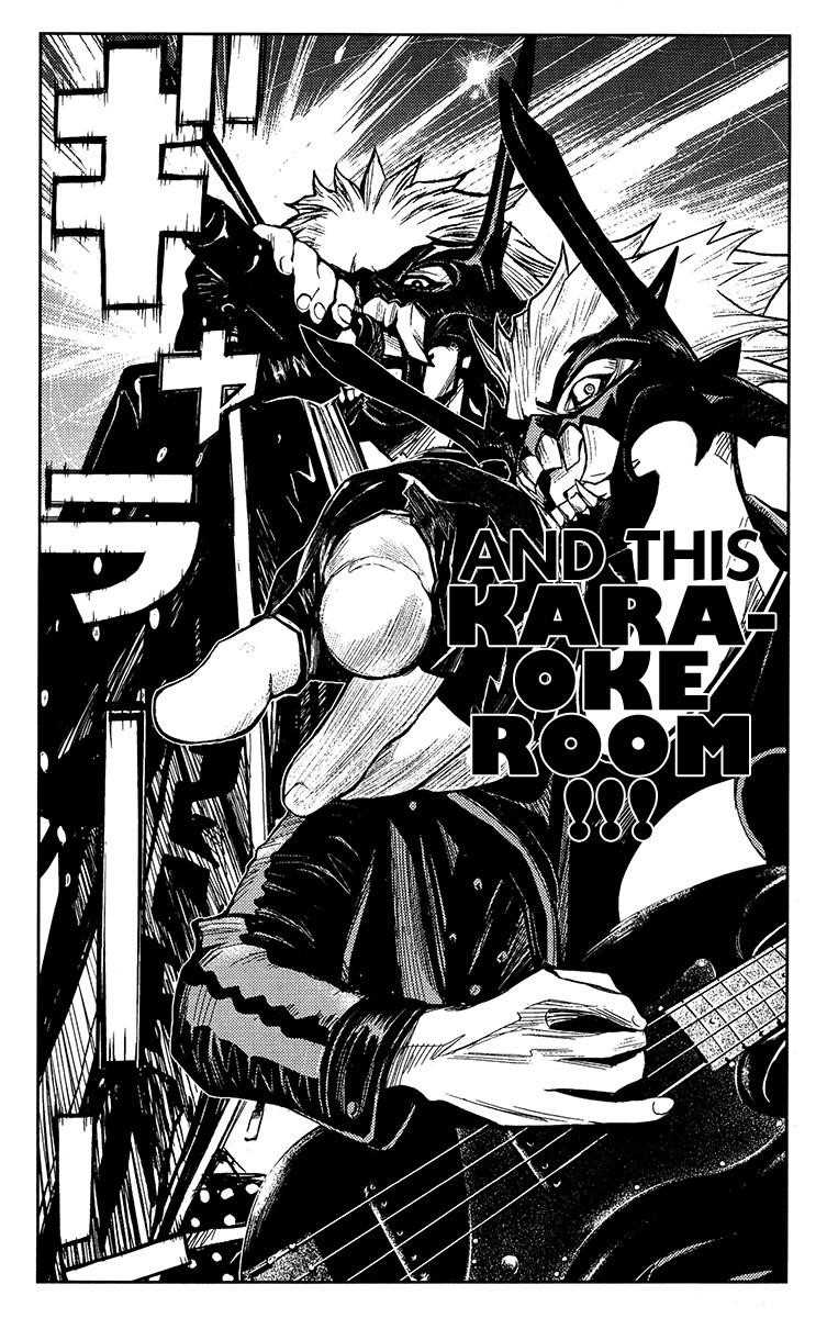 Page 19 of Chapter 122