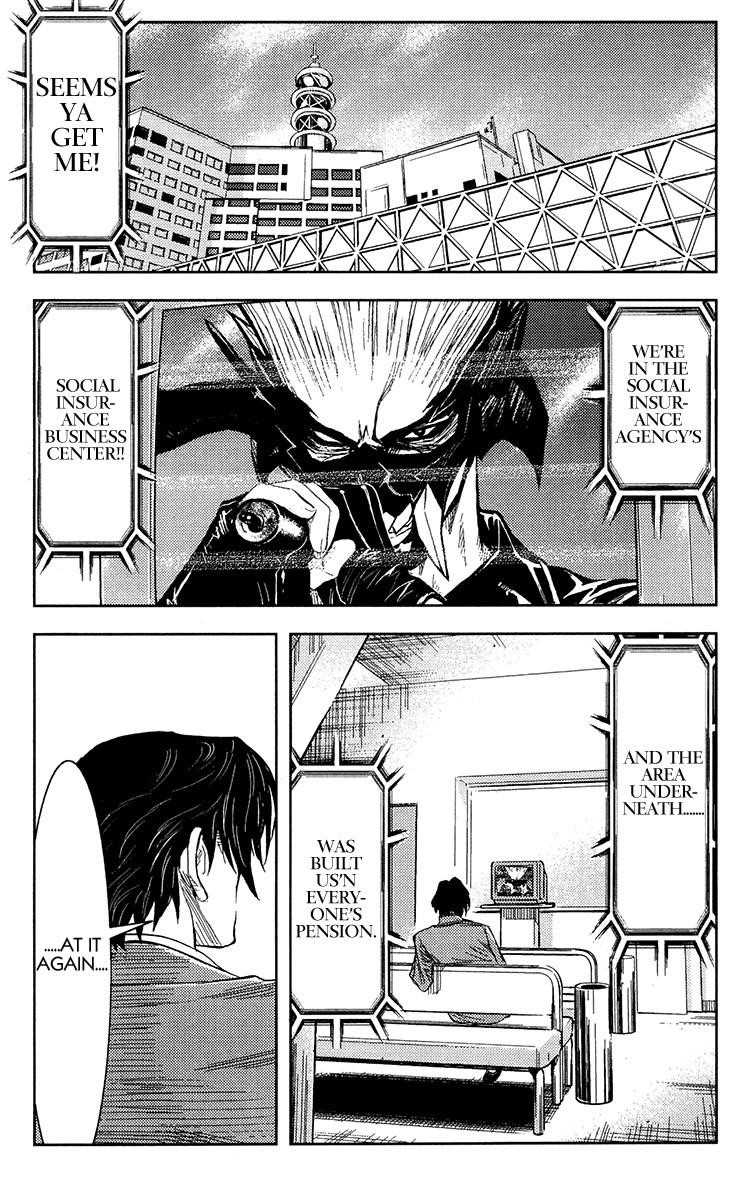 Page 1 of Chapter 123