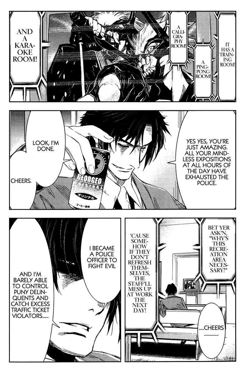 Page 3 of Chapter 123