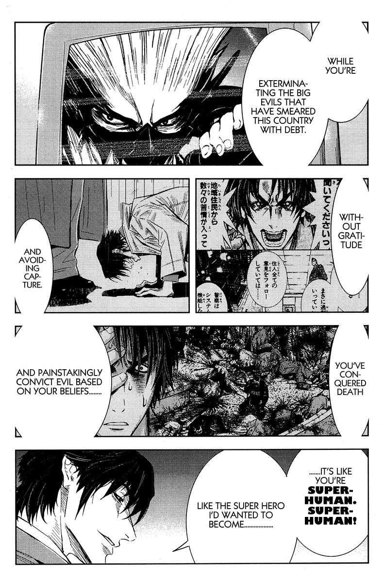 Page 4 of Chapter 123