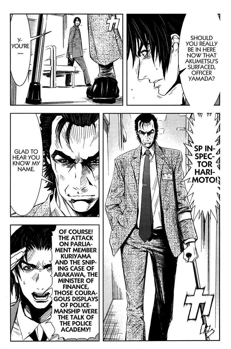 Page 6 of Chapter 123