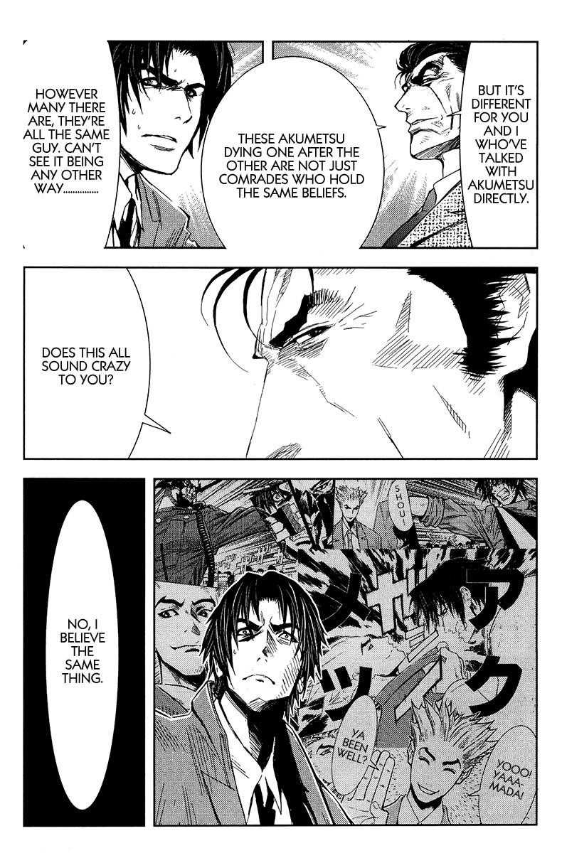 Page 8 of Chapter 123