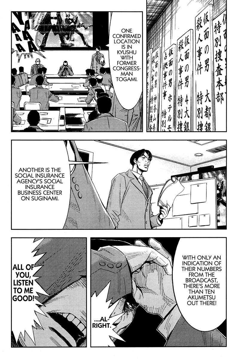 Page 9 of Chapter 123