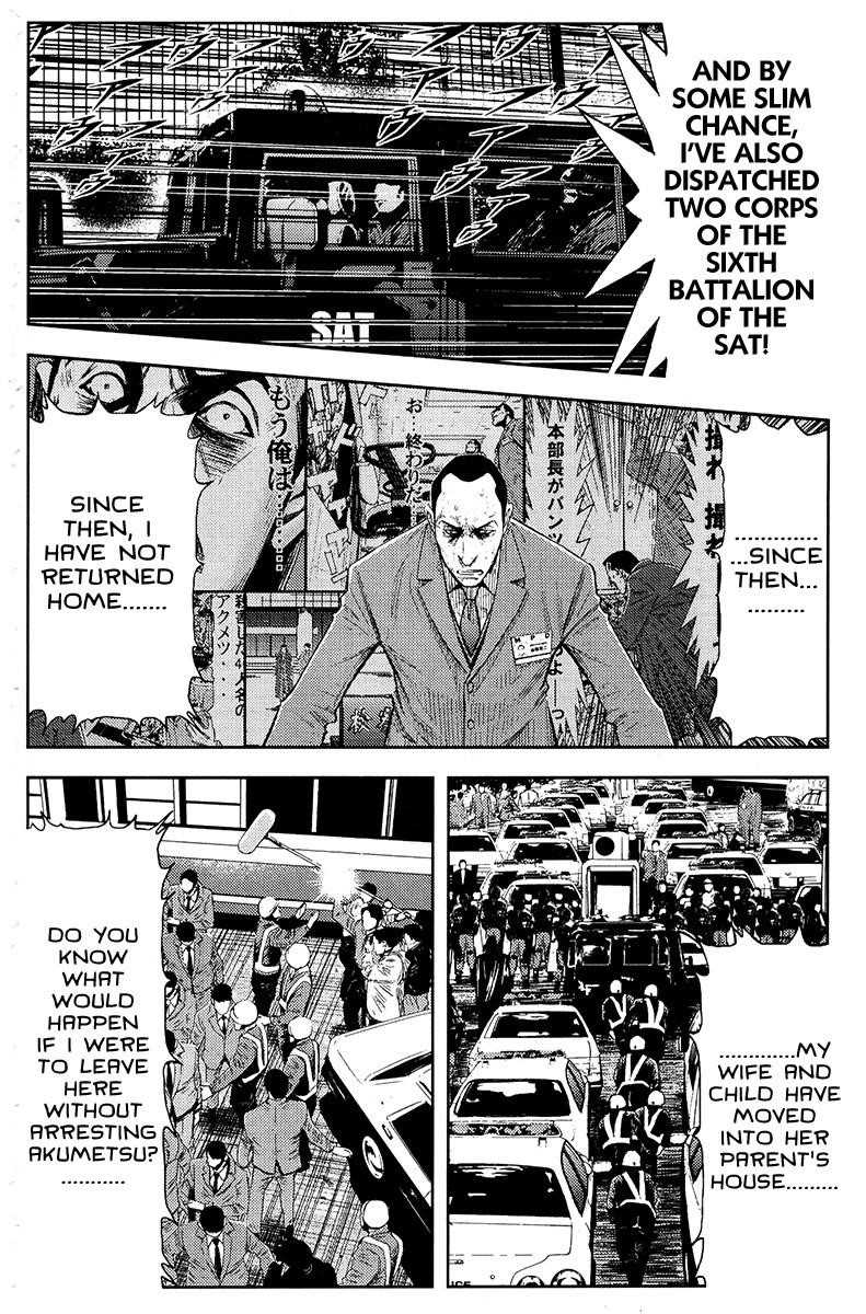 Page 12 of Chapter 123