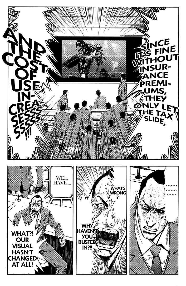 Page 15 of Chapter 123