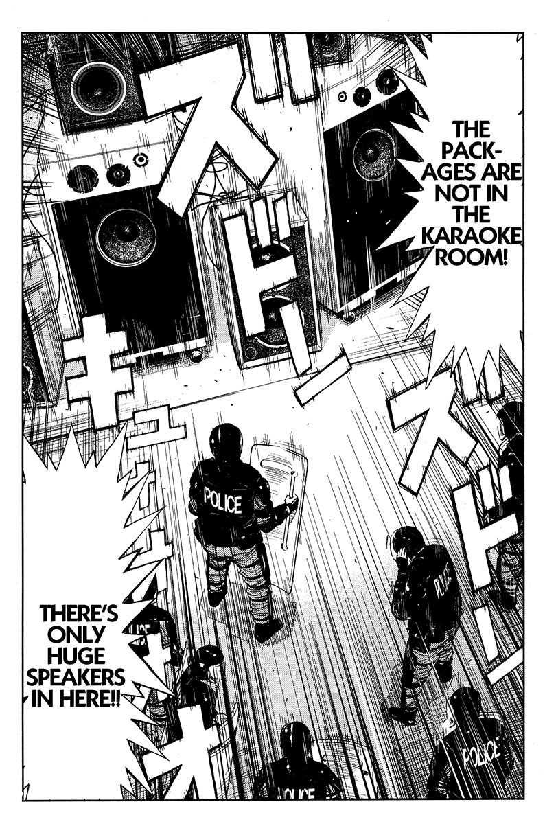 Page 16 of Chapter 123
