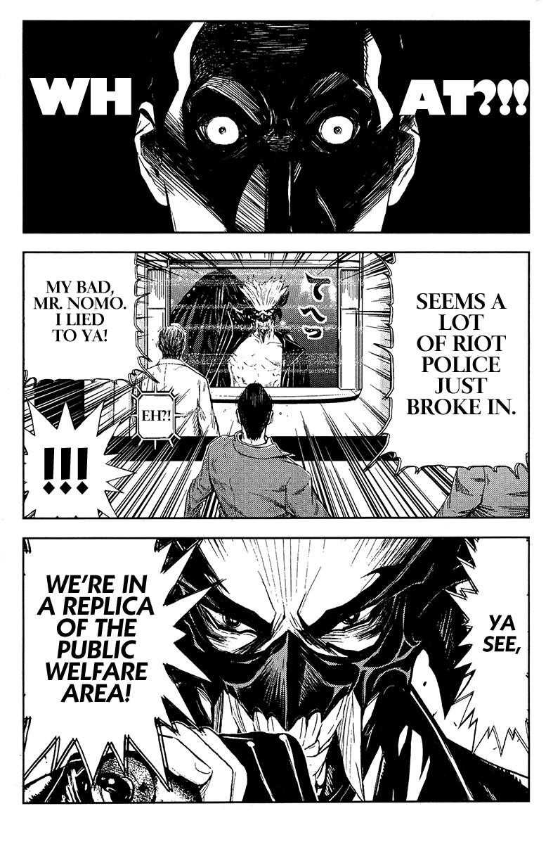 Page 17 of Chapter 123