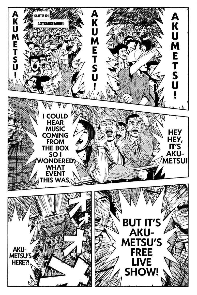 Page 1 of Chapter 124