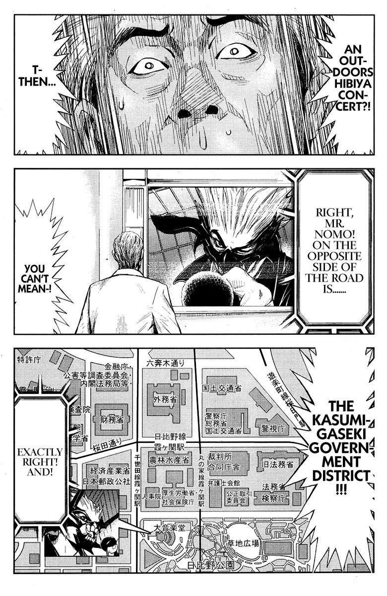 Page 3 of Chapter 124