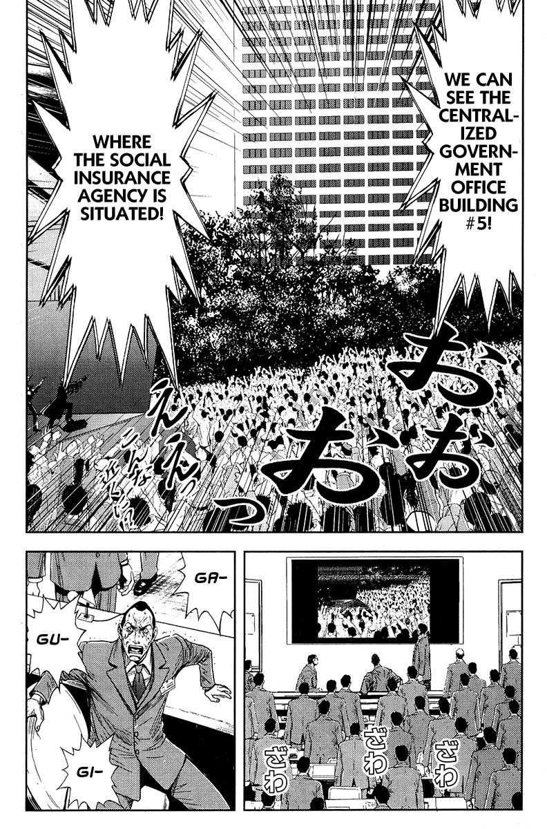 Page 4 of Chapter 124