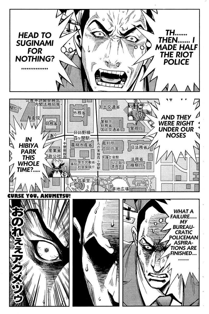 Page 5 of Chapter 124
