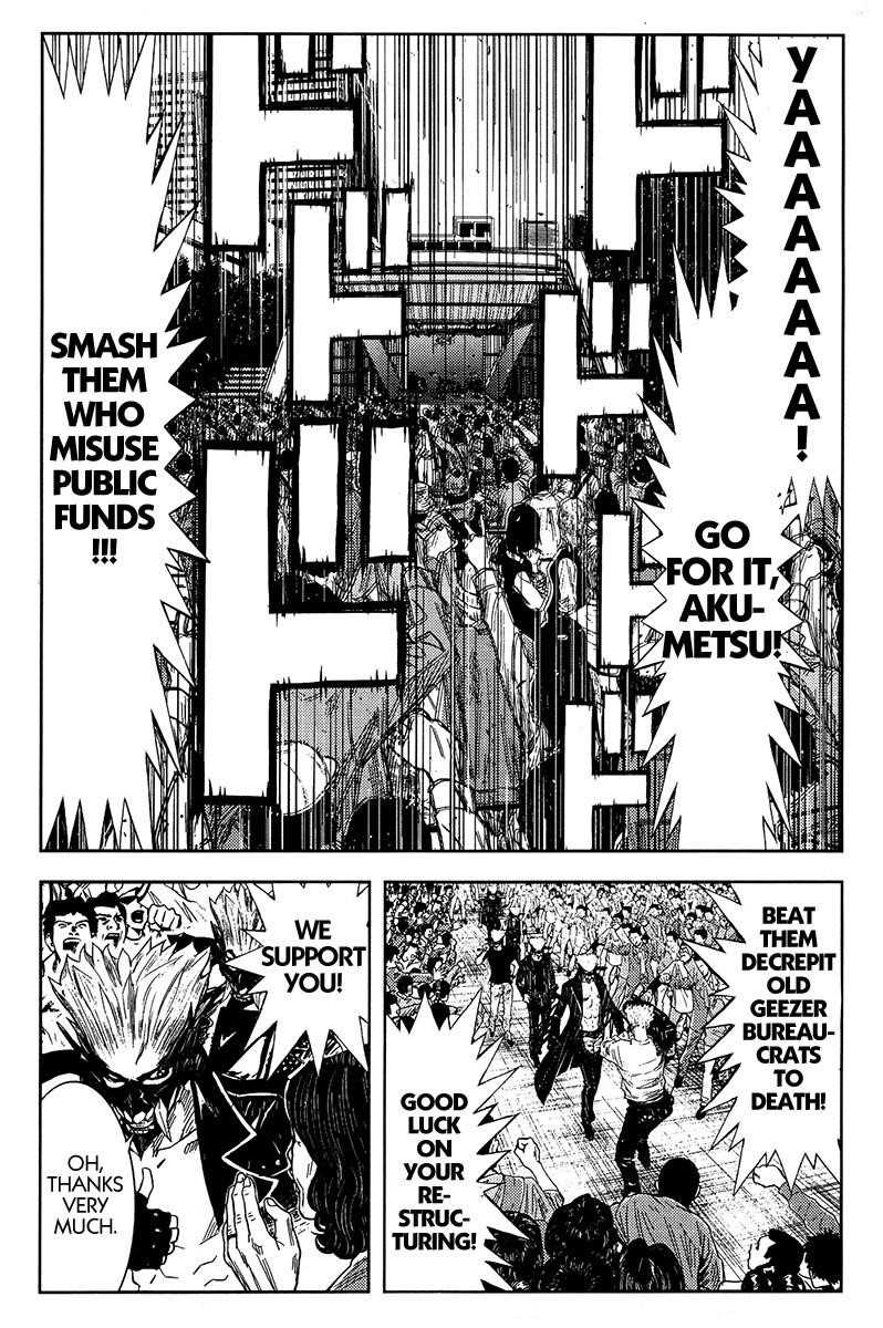 Page 7 of Chapter 124