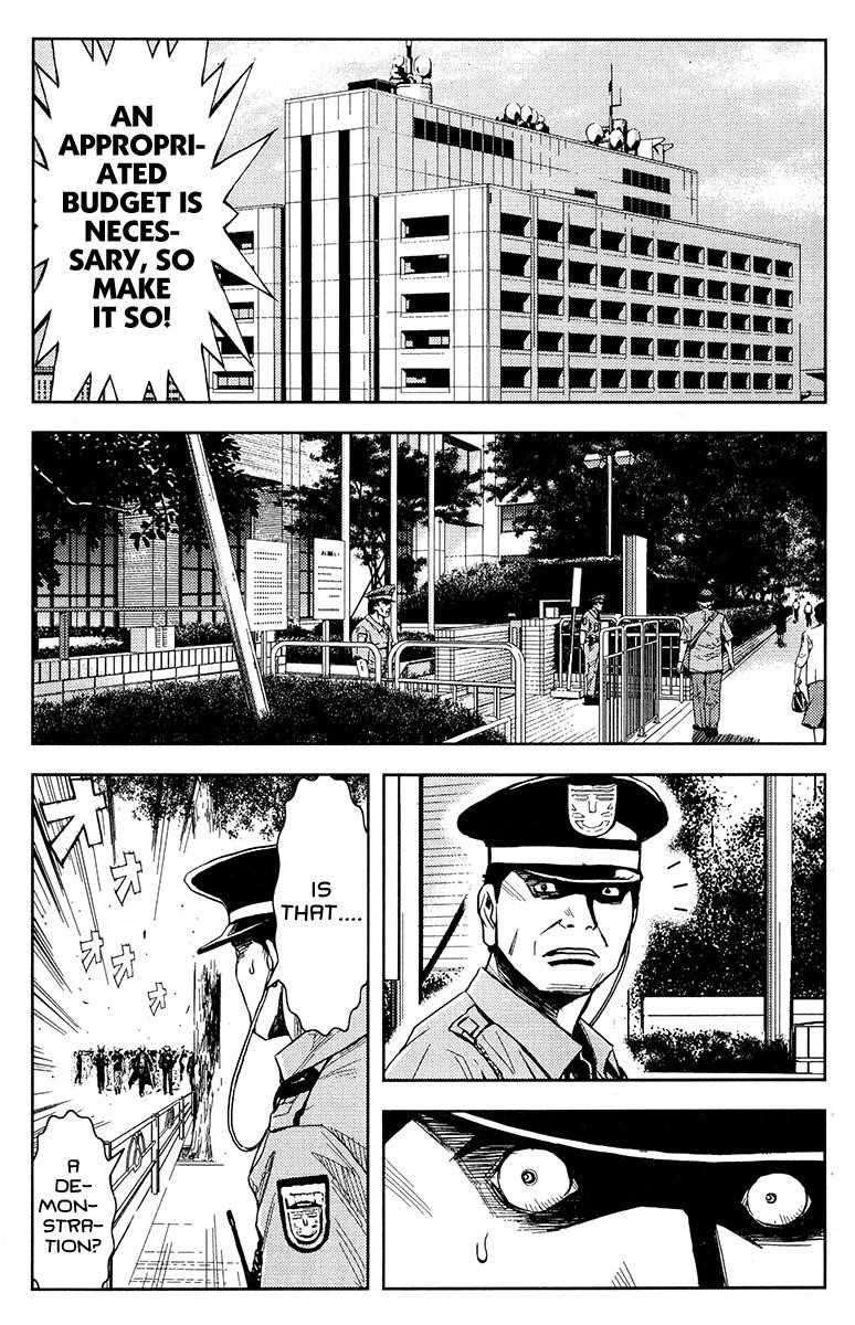 Page 9 of Chapter 124