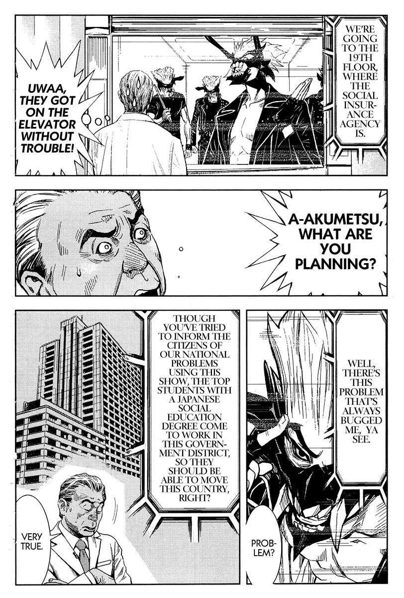 Page 13 of Chapter 124