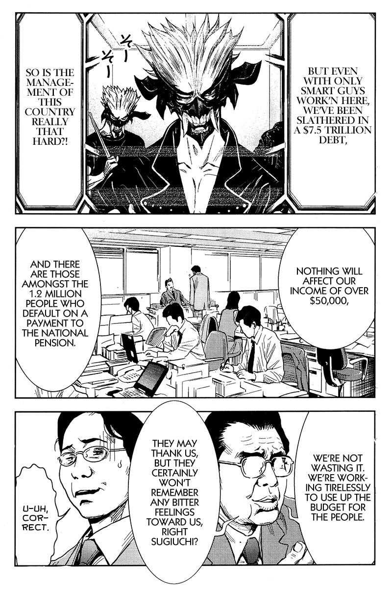 Page 14 of Chapter 124