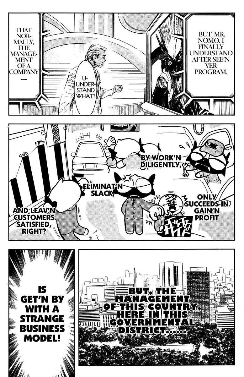 Page 15 of Chapter 124