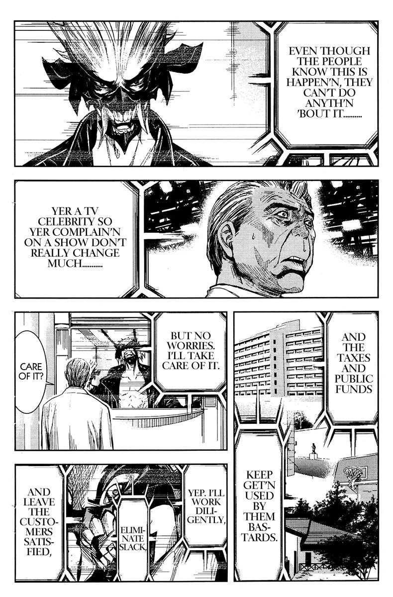 Page 17 of Chapter 124