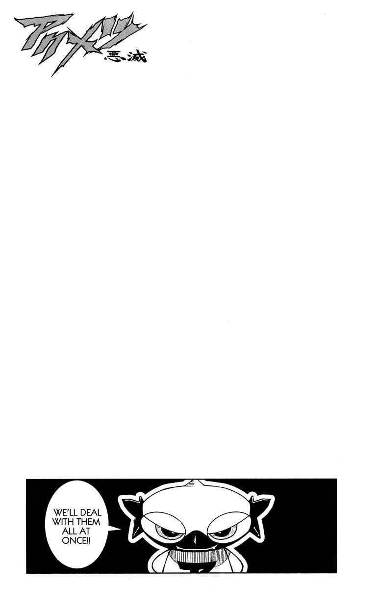 Page 20 of Chapter 124