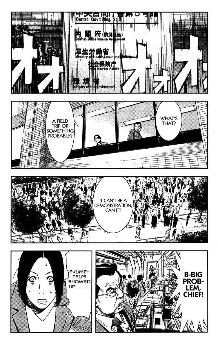Page 5 of Chapter 125