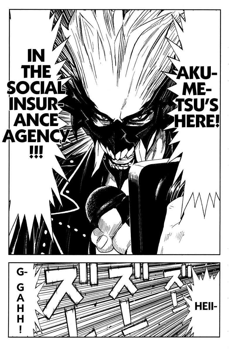 Page 9 of Chapter 125