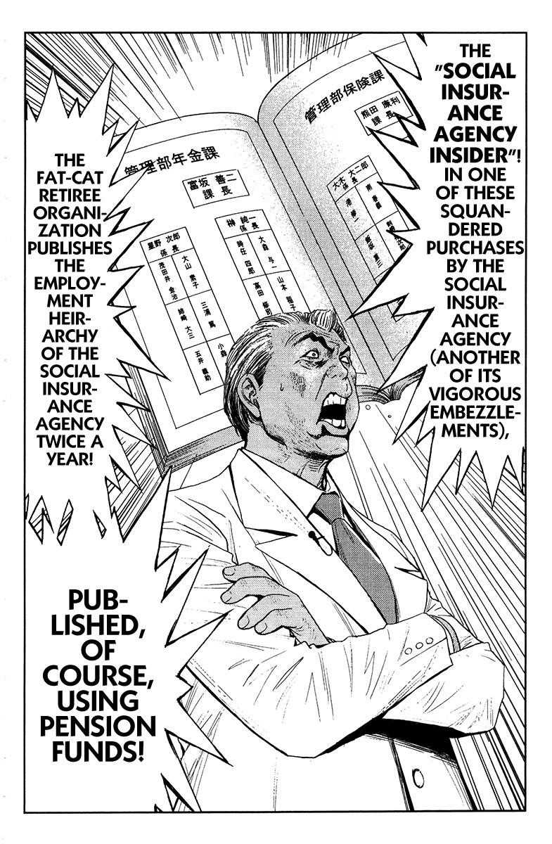 Page 12 of Chapter 125