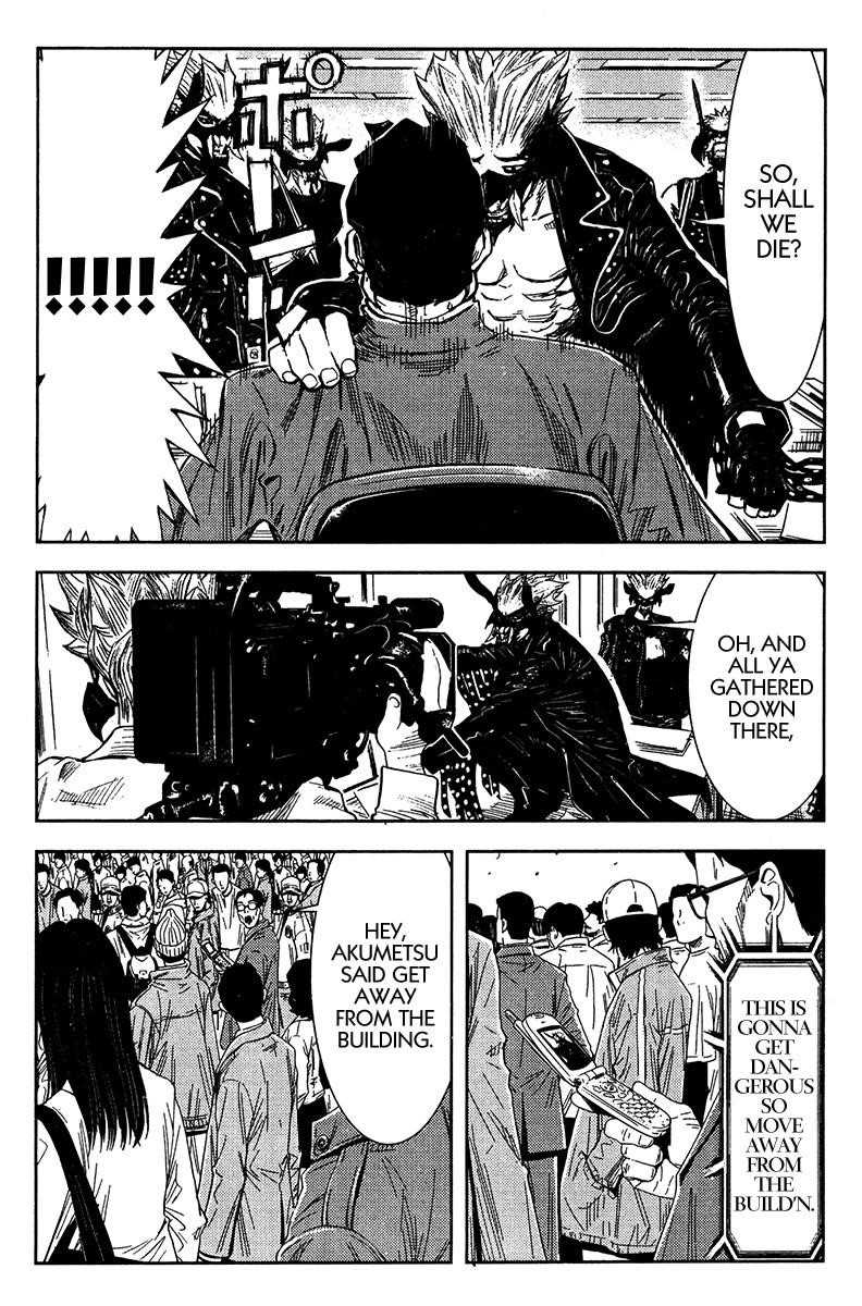 Page 14 of Chapter 125