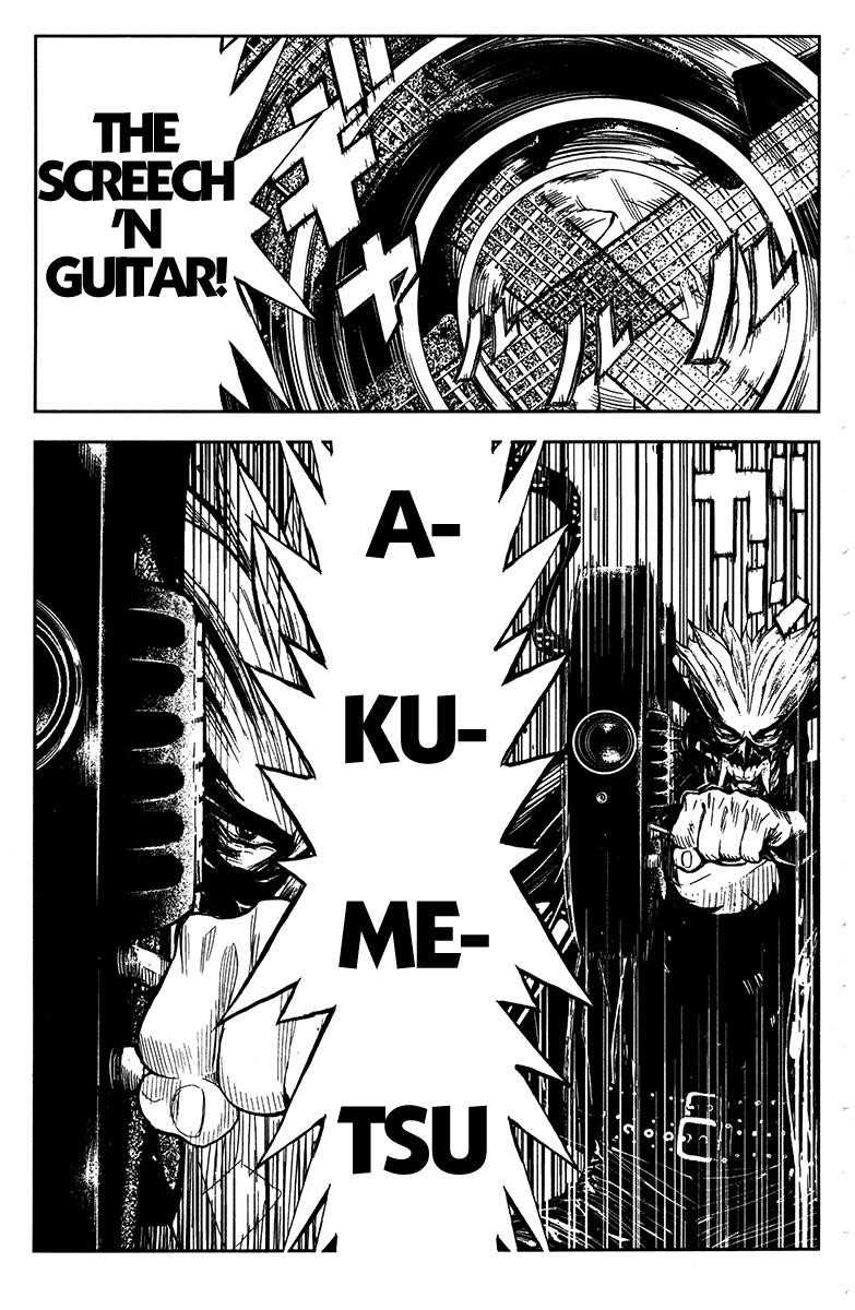 Page 15 of Chapter 125