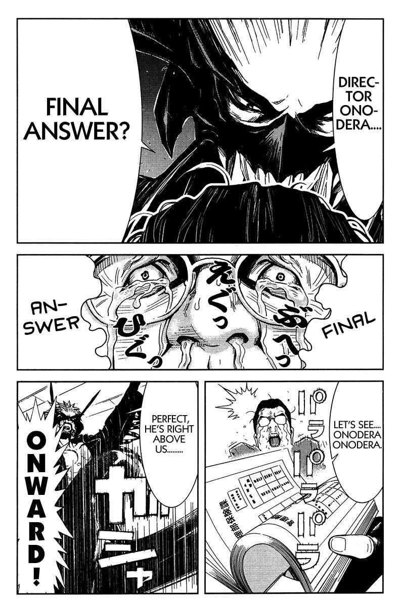 Page 20 of Chapter 125