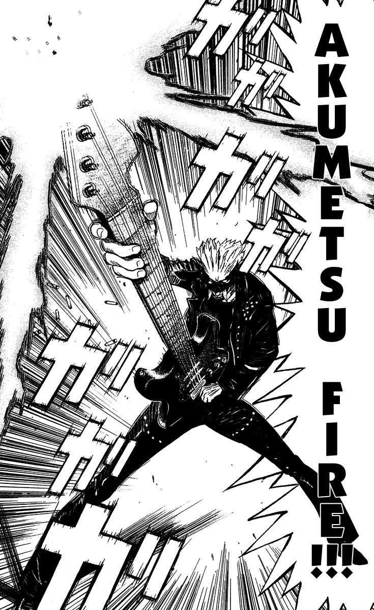 Page 21 of Chapter 125