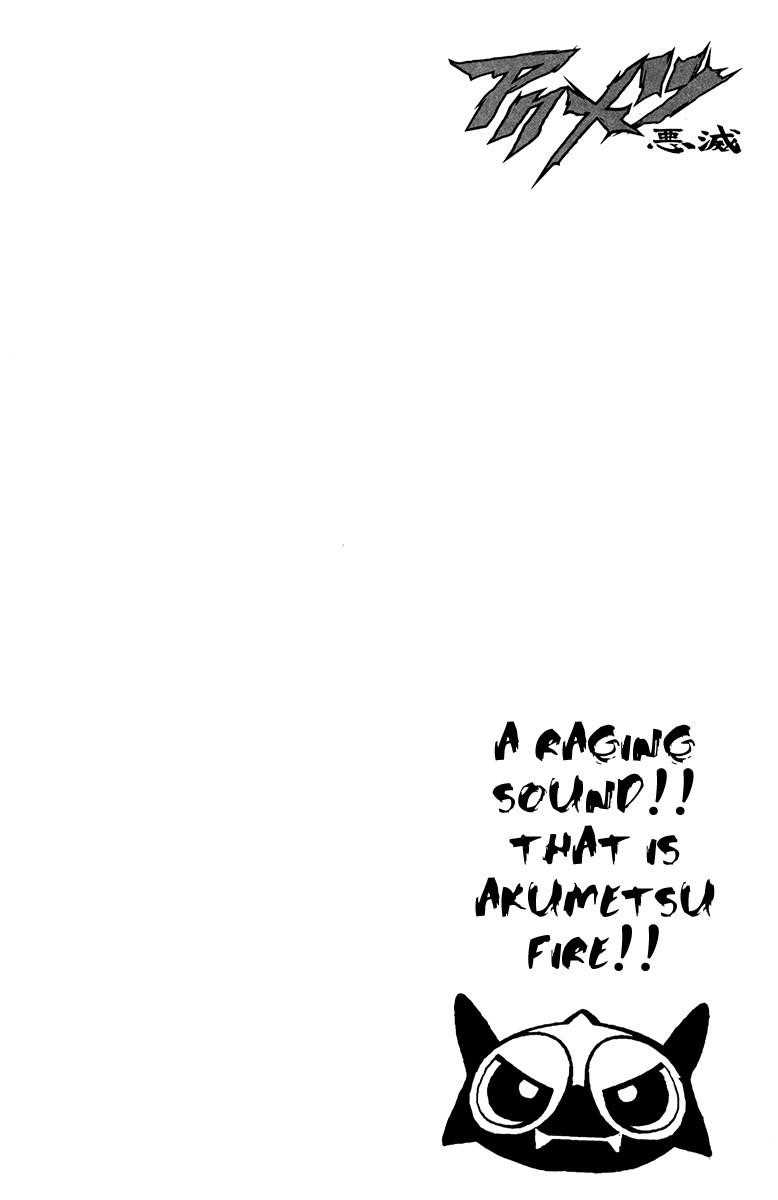 Page 22 of Chapter 125