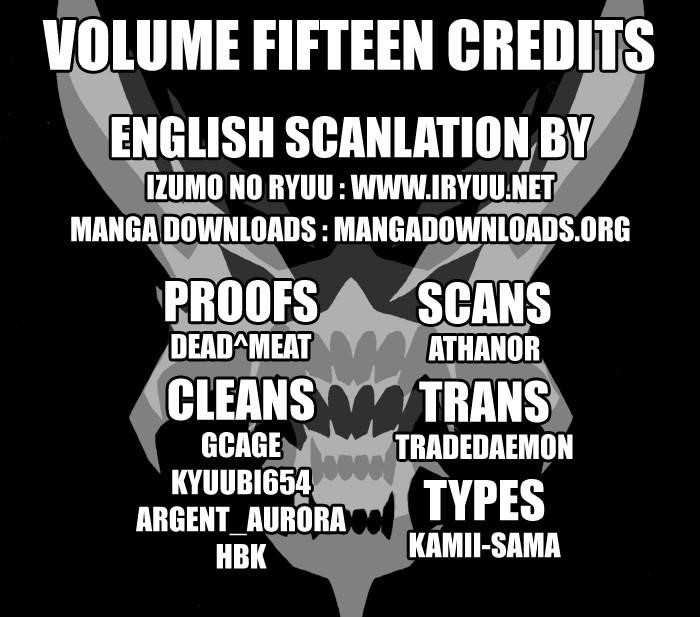 Page 23 of Chapter 125