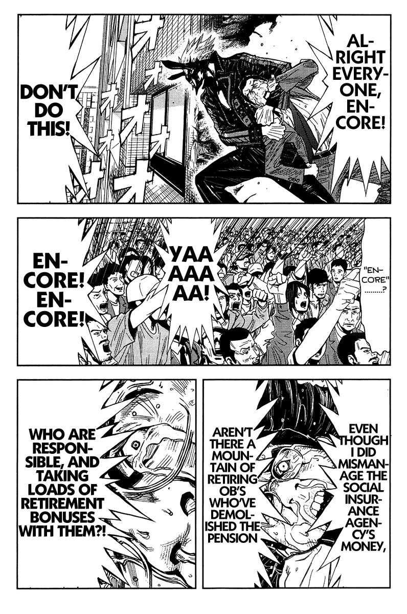 Page 8 of Chapter 126