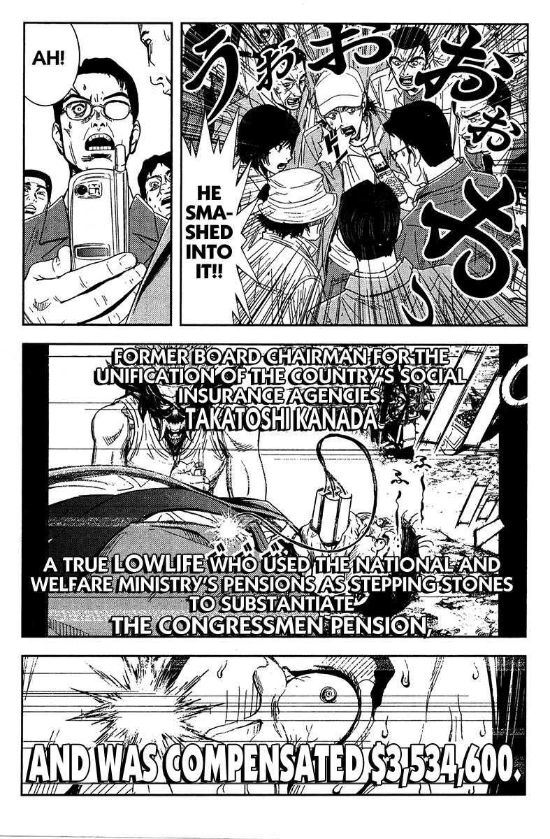 Page 14 of Chapter 126