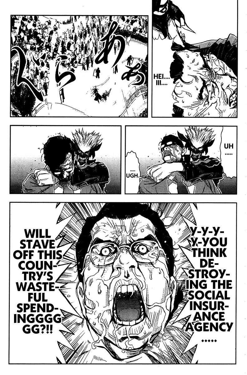 Page 3 of Chapter 127