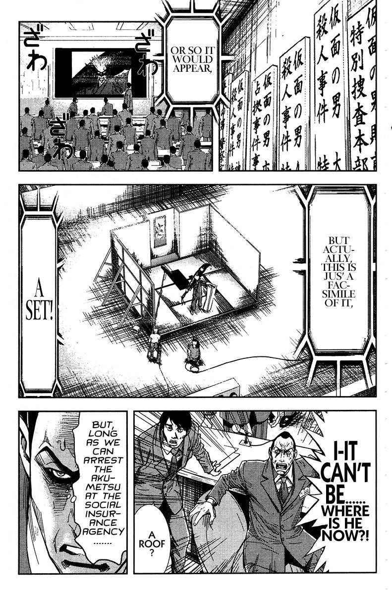 Page 11 of Chapter 127